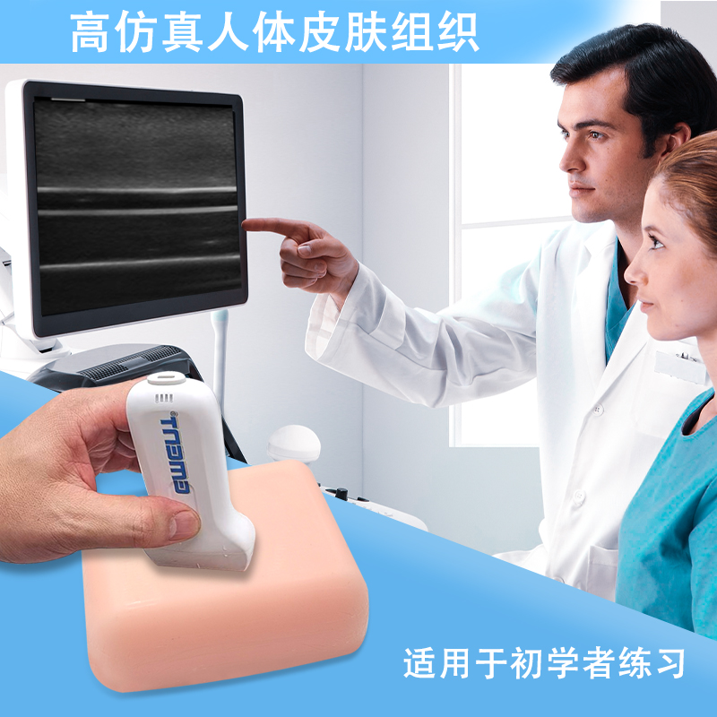 Ultrasound guided vessel punct - Medical Lab Ultrasound 评论和价格